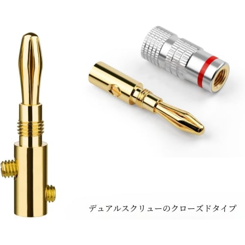 24K Gold-Plated Banana Plugs, Speaker Cable Connectors, Speaker Terminals, Conversion Screw Repair Kit, Compatible with 12AWG to 18AWG Audio, for Spea