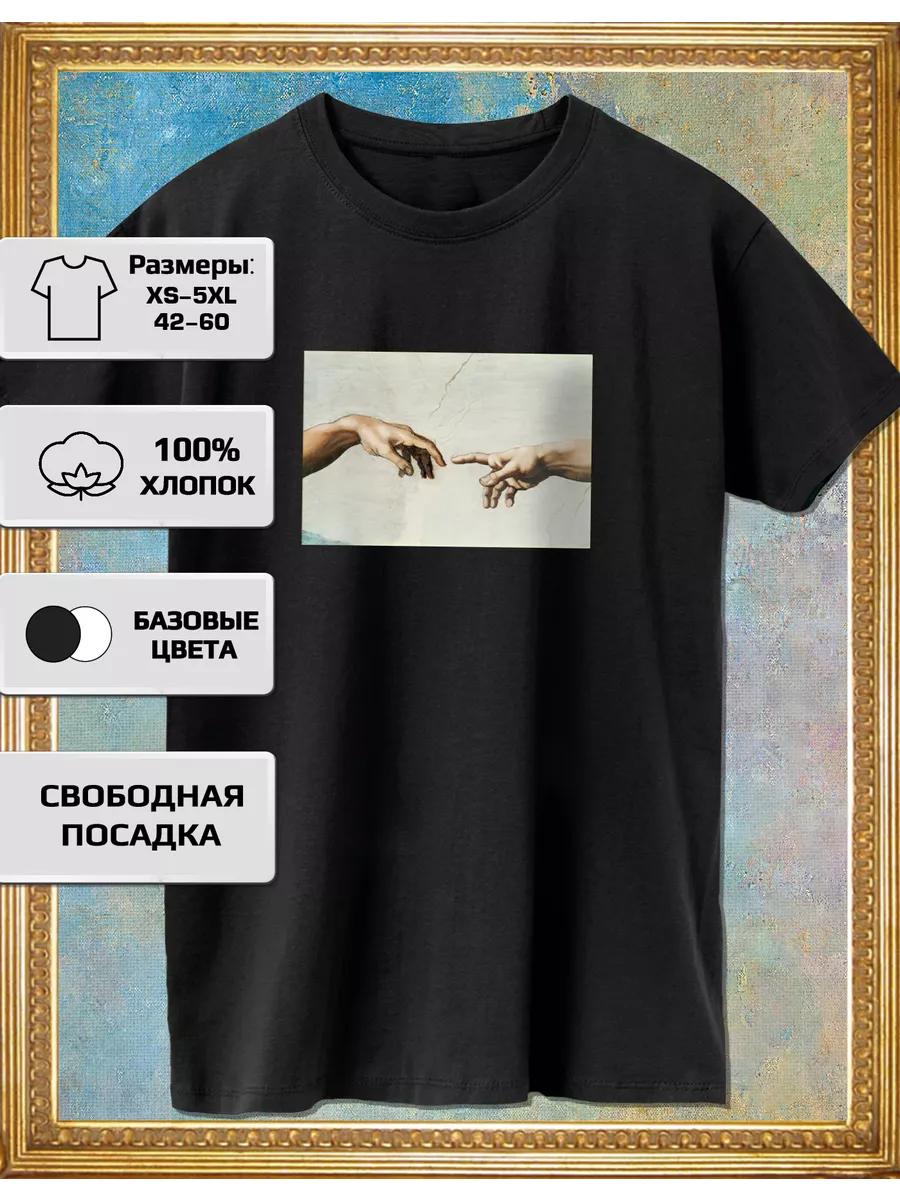 Michelangelo Buonarroti T–Shirt - The Creation of Adam 4XL