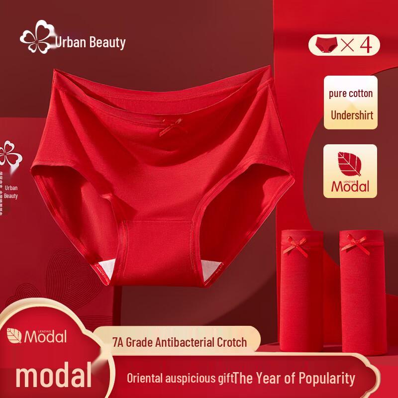 

Трусики Cosmo Lady из модала средней посадки с красным бантиком (4-Pack) M