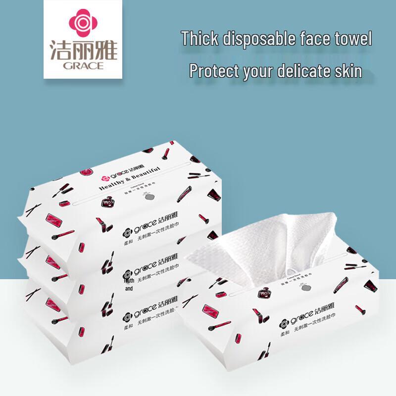 Jieliya Disposable Soft Facial Cleansing Towels