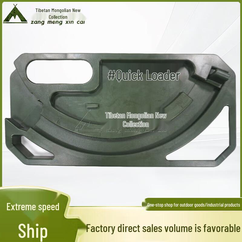 Tactical Multi-function Ammo Loader