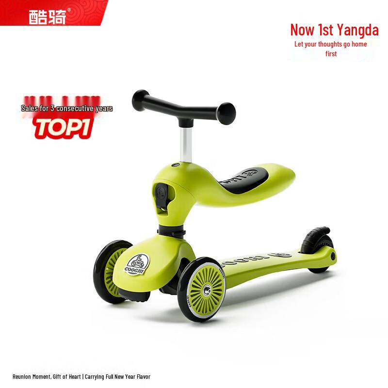 COOGHI V2 2-in-1 Kids Scooter