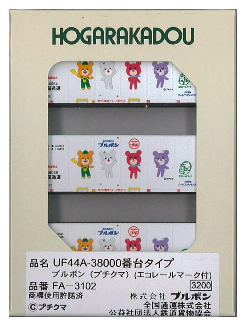 

Рудо серия N тип Бурбон Экорейл Железнодорожная модель принадлежности UF44A-38000 (Маленький медвежонок) (с отметкой) FA-3102