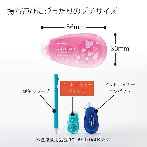 KOKUYO Tape Glue Dot Liner Petit More Single Use Strong Adhesive 3 Pieces Ta-D927-06X3