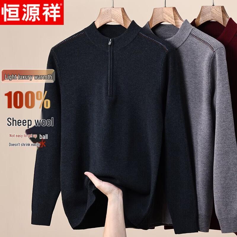 Hengyuanxiang Men s Solid Half-Zip Wool Blend Pullover Sweater M
