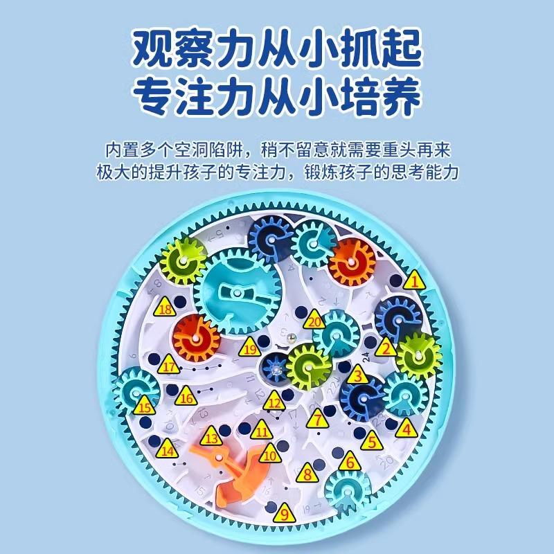 3D Kostka Rubika Labirynt Zębaty Płyta Chodząca Kula Zabawka Kula 8-12 Lat Dziecięca Edukacyjna Przełom Koncentracja Trening