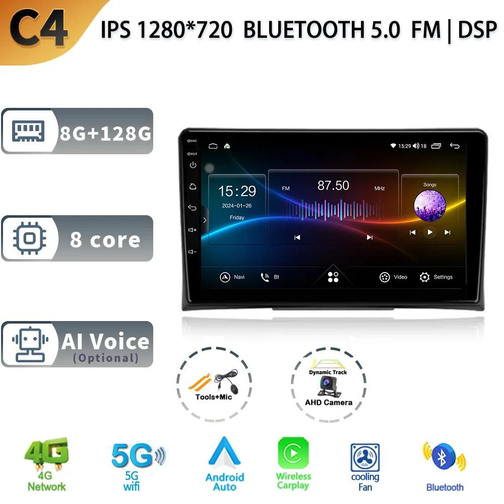 Android 13 Wireless CarPlay Auto Car Radio For Volkswagen Multivan T5 2003-2015 Multimedia Video Player 4G GPS Camera Navigation