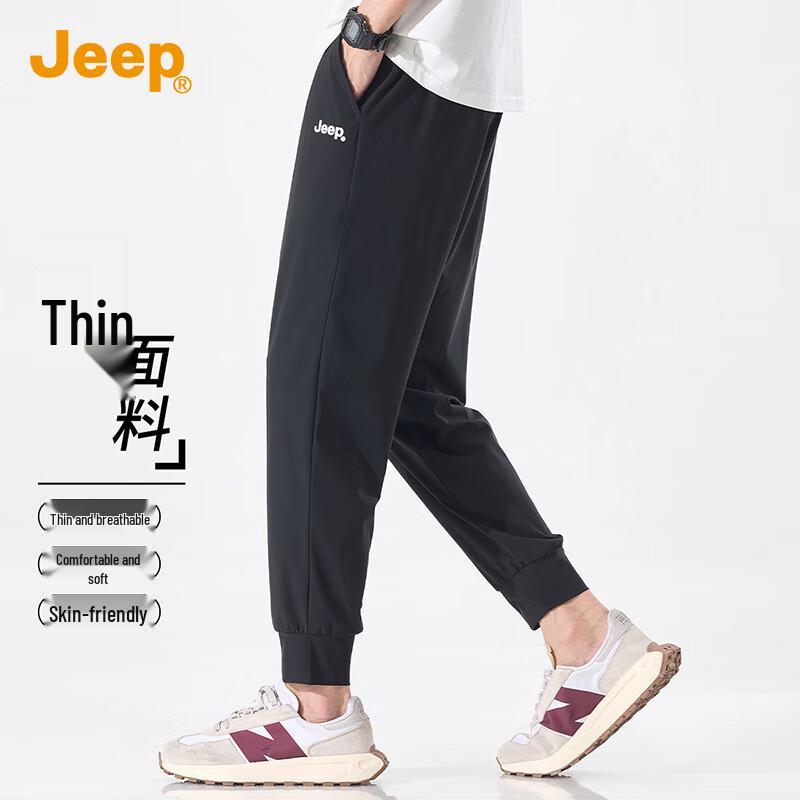 Jeep Men's High-Elastic Harem Casual Sports Pants