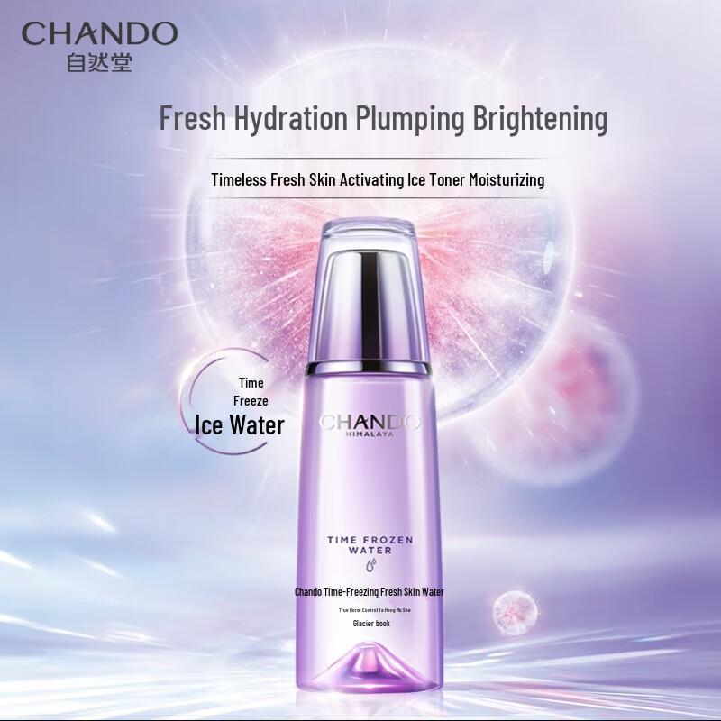 

CHANDO Anti-Aging Hydrating Toner 160mL