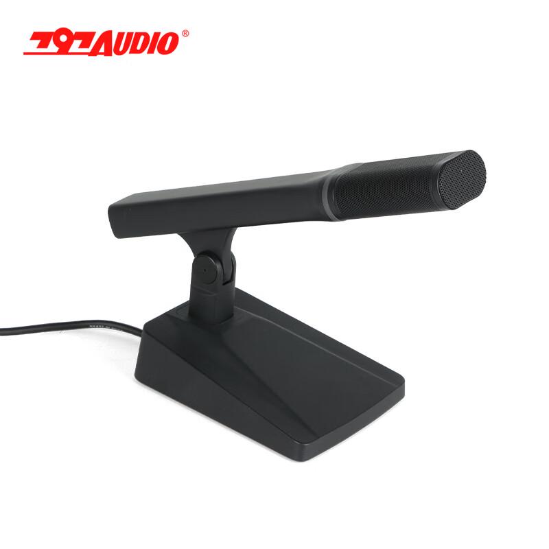 797 Chairman Gooseneck Wired Conference Microphone (CN version)