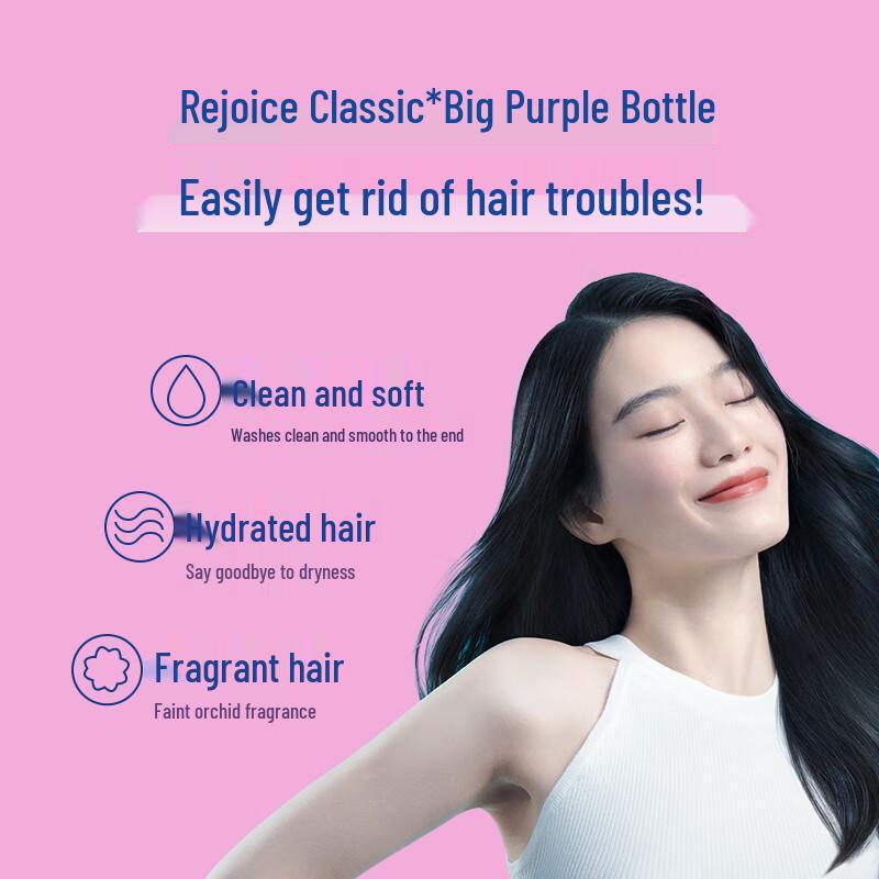 Rejoice Daily Care Dual-Effect Shampoo