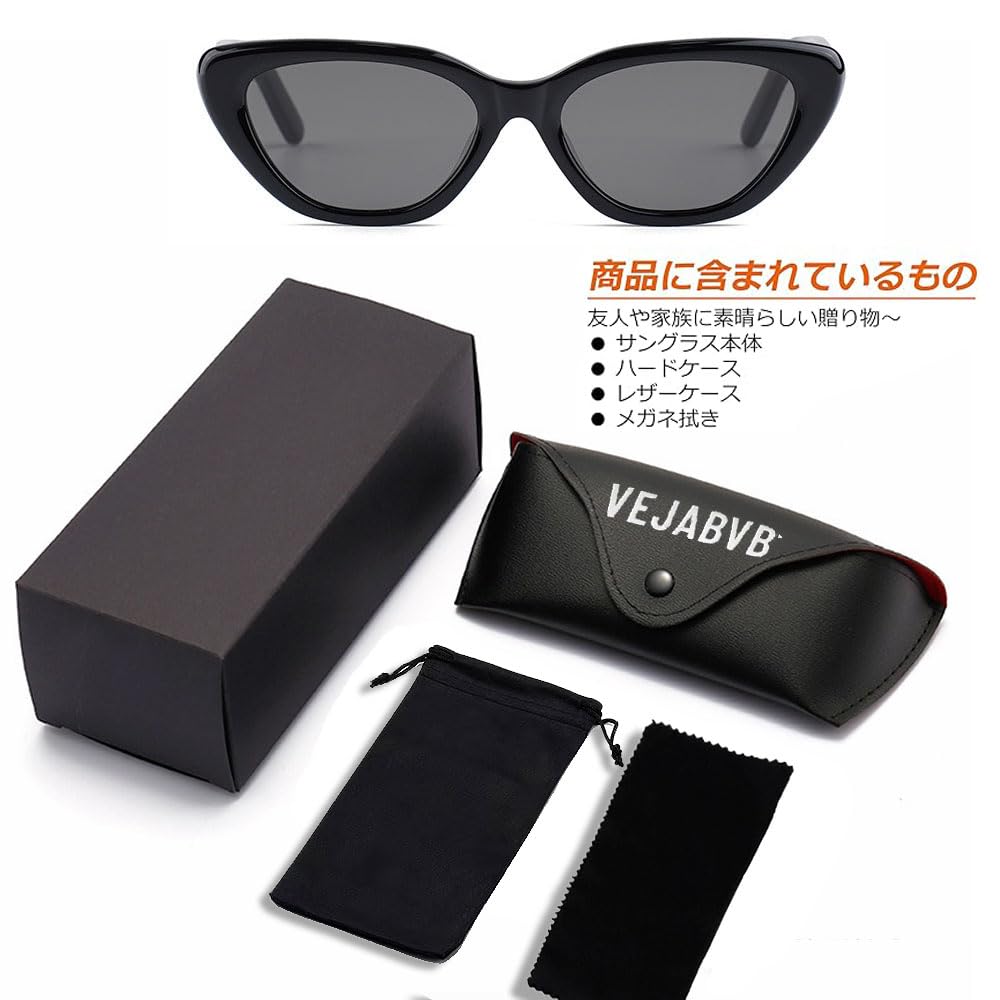 Sunglasses for Men and UV Ultra Super Korean Cat Rectangular Vintage UV400 [vejabvb] Women, Protection, Polarized, Slimming, Lightweight, Elastic,