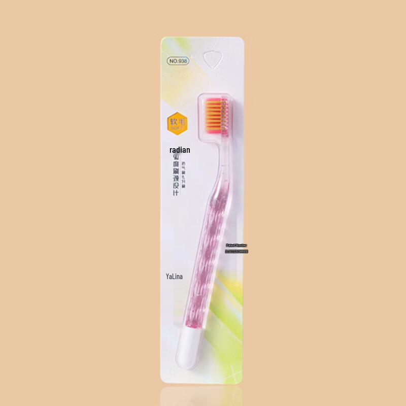 YALINNA Soft-Bristle Curved Neck Toothbrush