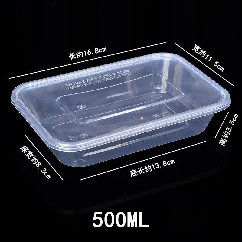 ZISIZ Disposable Rectangular Food Container