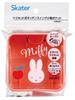 Skater Magnetic Swing Small Item Convenient Miffy KMGB1 Pocket, Storage, Organizer, Magnetic, Design,