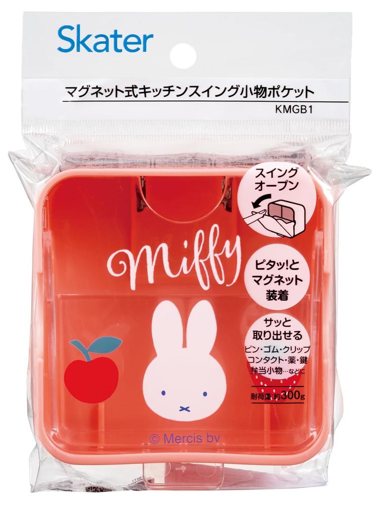 Skater Magnetic Swing Small Item Convenient Miffy KMGB1 Pocket, Storage, Organizer, Magnetic, Design,
