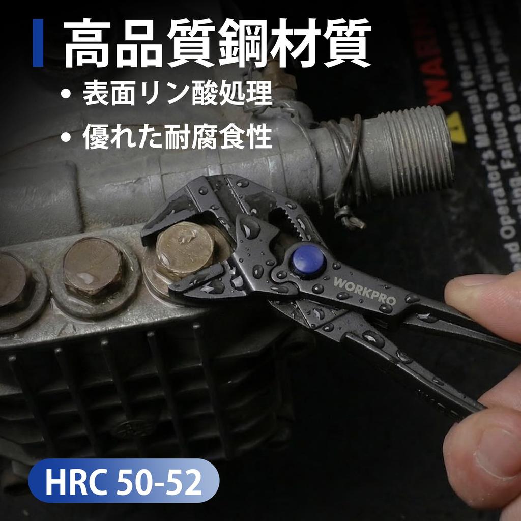 WORKPRO Mini Adjustable 108mm Overall Construction Wrench Adjustment Phosphate Treatment Pliers, Wrench, Wrench, Approx. Length, Spanner, CR-V Pliers,