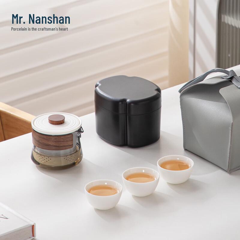 Nanshan Gentleman Portable Travel Tea Set
