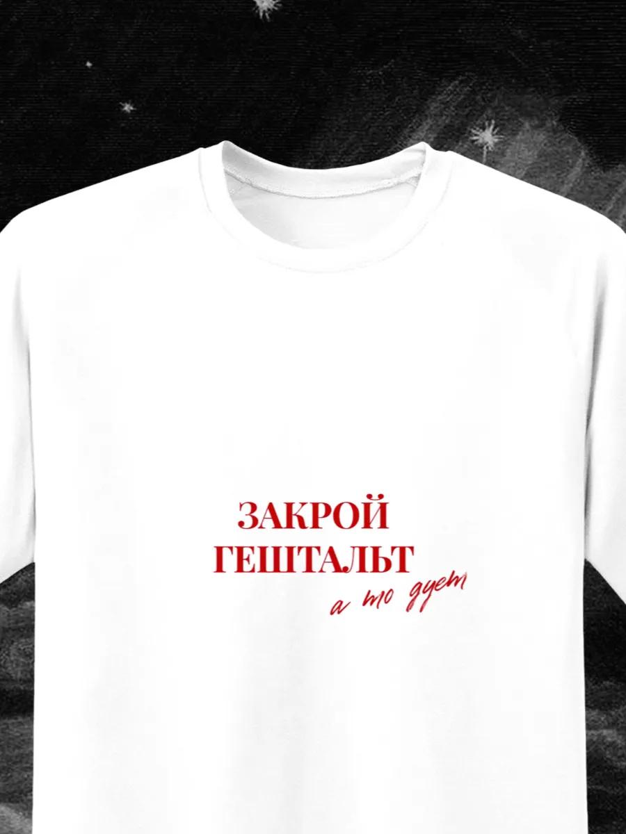 Oversized Senpai printed T-shirt 2XL