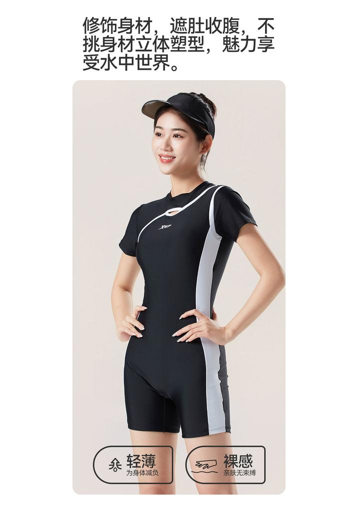 Xtep Women's Racing One-Piece Swimsuit