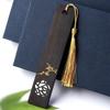Golden Lattice Ebony Brush Bookmark: Retro Classical Gift for Students