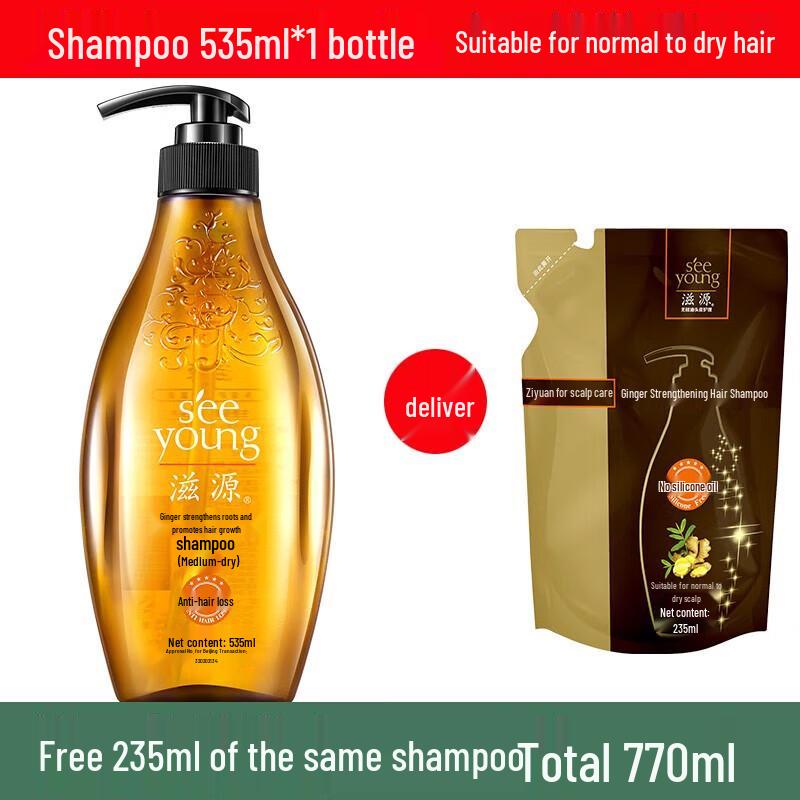 

Seeyoung Ginger Shampoo Set