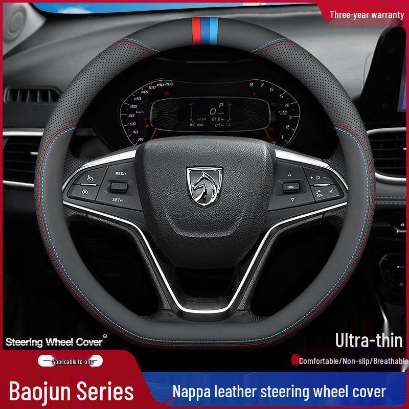Baojun Genuine Leather Steering Wheel Cover for RS3, RM5, RS5, RC6, 510, 530, 360, 730, 560, 310W