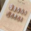 Xiaohongshu Bestseller: Gold Foil Cat Eye 3D Christmas Nails