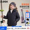ASK JUNIOR Girls' Lightweight Hooded Down Jacket