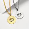 Ancient Egyptian Eye of Horus Hollow Pendant Hip Hop Men's Titanium Steel Necklace