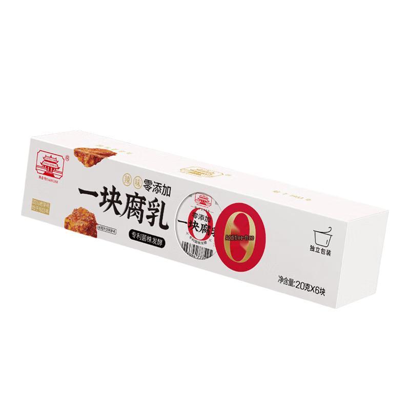 Haiguisi Fermented Bean Curd