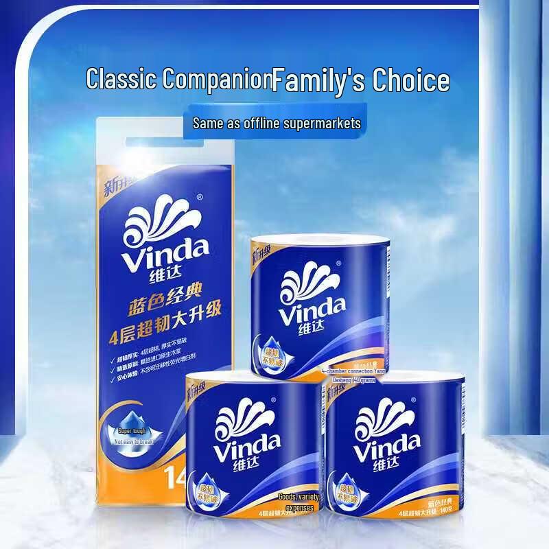 Vinda Blue Classic 4-Ply Toilet Paper