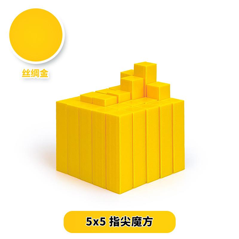 3D Printed Stretchable Magic Cube Incredible Square Infinity Cube Fidget Toy Stress Relief Anti-Anxiety Adhd Decompression Toy