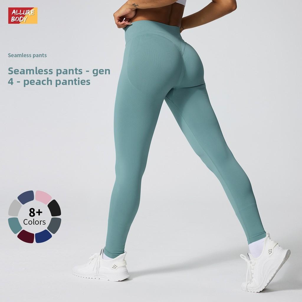 Seamless High Waist Peach Hip Yoga Pants For Women With Moisture Wicking Fitness Tights For Gym And Running
