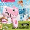 Children's Leak-Proof Rechargeable Bubble Gun - Handheld Electric Toy for Girls & Boys