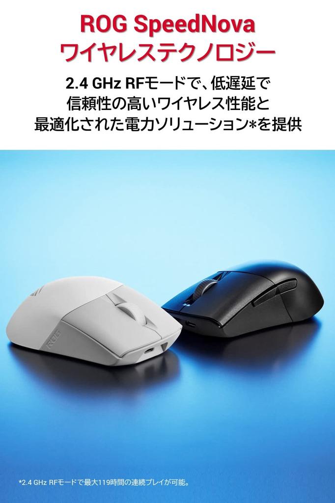 ASUS Gaming-Maus Kabellos ROG Keris Kabellos Aimpoint-Verbindung Austauschbarer Schalter 119 Stunden Dauerbetrieb PBT-Taste Weiß (36.000 dpi