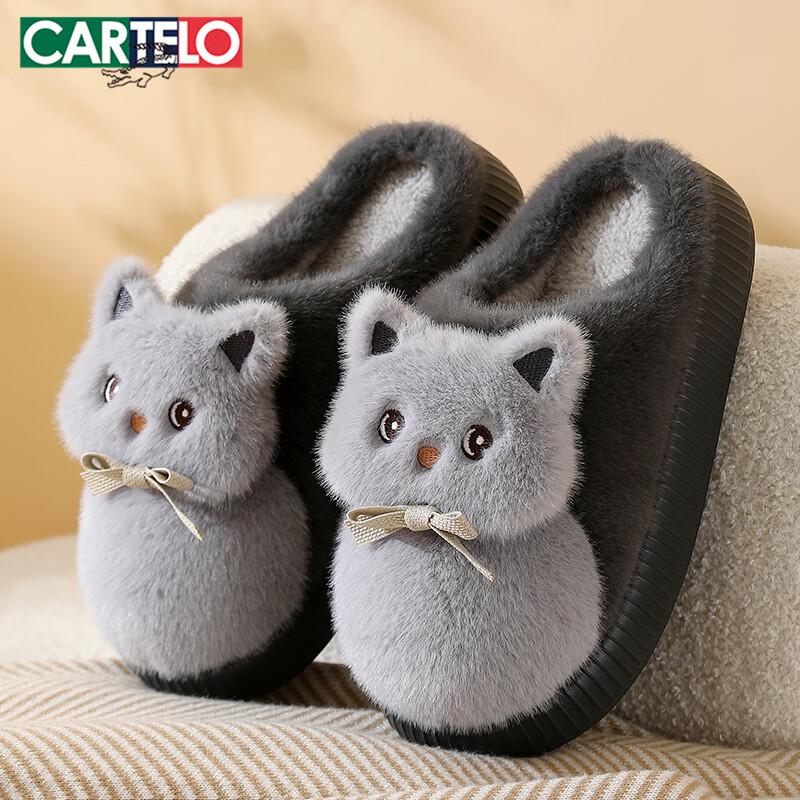 Cartelo Men s Winter Warm Home Cotton Slippers 44-45