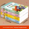Elementary Classics Set: Journey to the West, Romance of the Three Kingdoms, Water Margin, Dream of the Red Chamber - Genuine Pinyin Edition