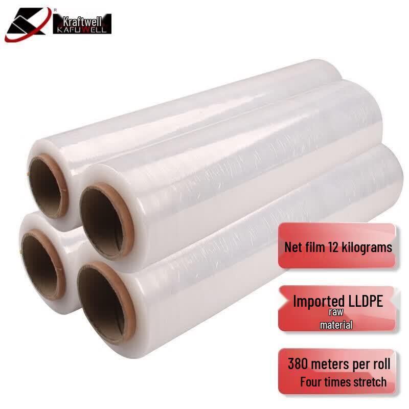 Kraftwerk PE Self-Adhesive Stretch Film