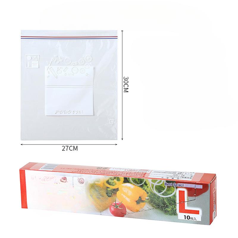 Household Food Sealed Bag Vegetable Refrigerated Storage Bag Box Refrigerator Storage Bag Thickened Food Sealed Sub-bag