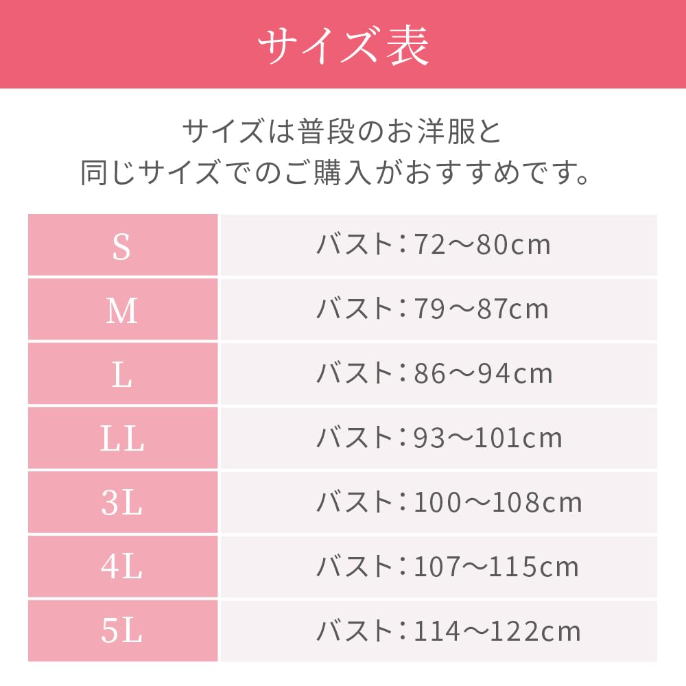 New shaping upgraded fit bra 24 with heart catcher L [Bradelis York] Non-wired bra, cups, black,