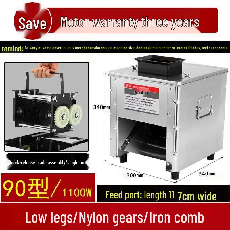 Amu Electric Commercial & Home Meat Slicer
