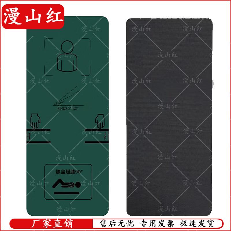 Mansion Red Core Training Mats & Accessories