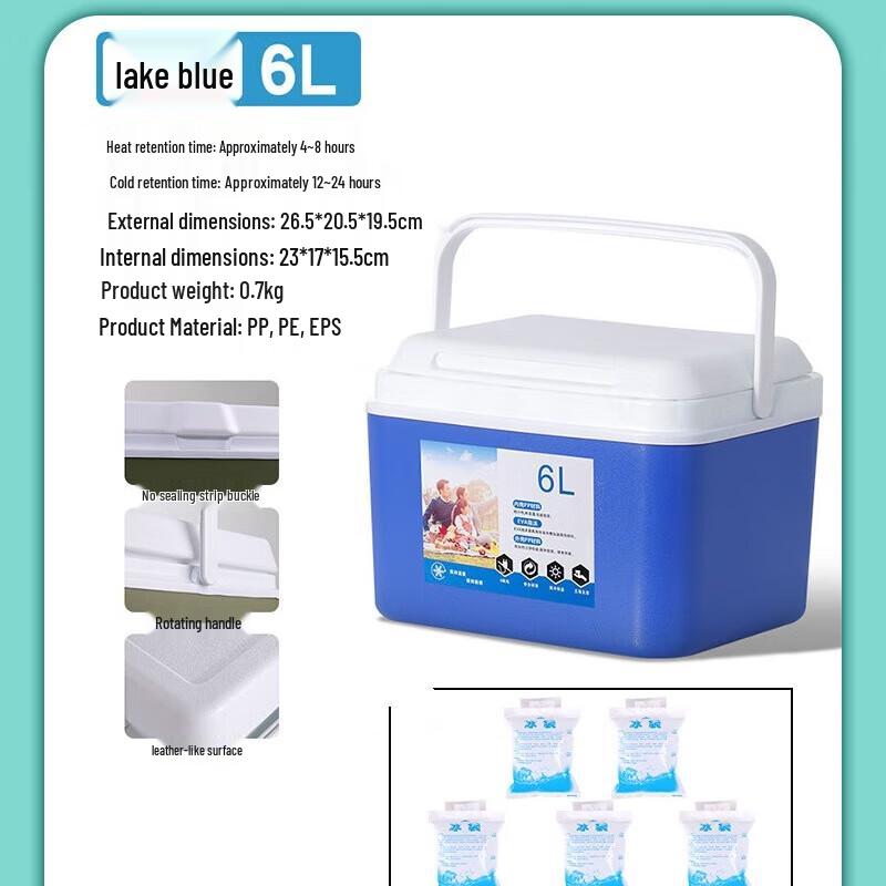 ZISIZ 6L Portable Outdoor Car Cooler Box