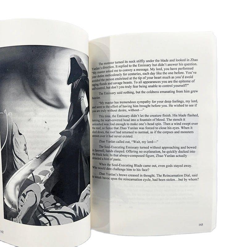 Guardian: Zhen Hun Novel Vol.1 by Priest Chinese Fantasy Romance Fiction Book English Edition