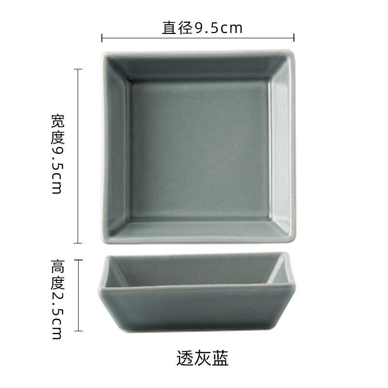 New Square Plate Ceramic Seasoning Dish Household Soy Sauce Wasabi Dish Chili Dipping Sauce Plate Japanese Snack Pickle Plate
