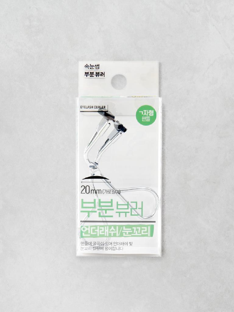 Lower Eyelash Curler