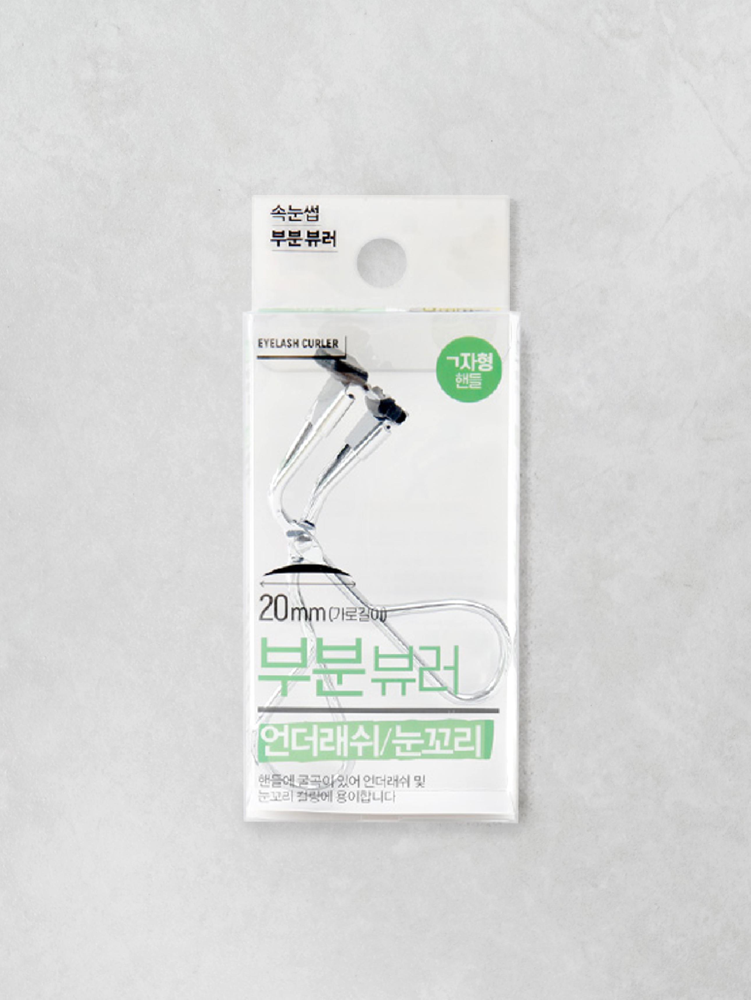 Lower Eyelash Curler 1ea