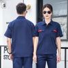 Qian Yiyang Anti-static Summer Work Uniform