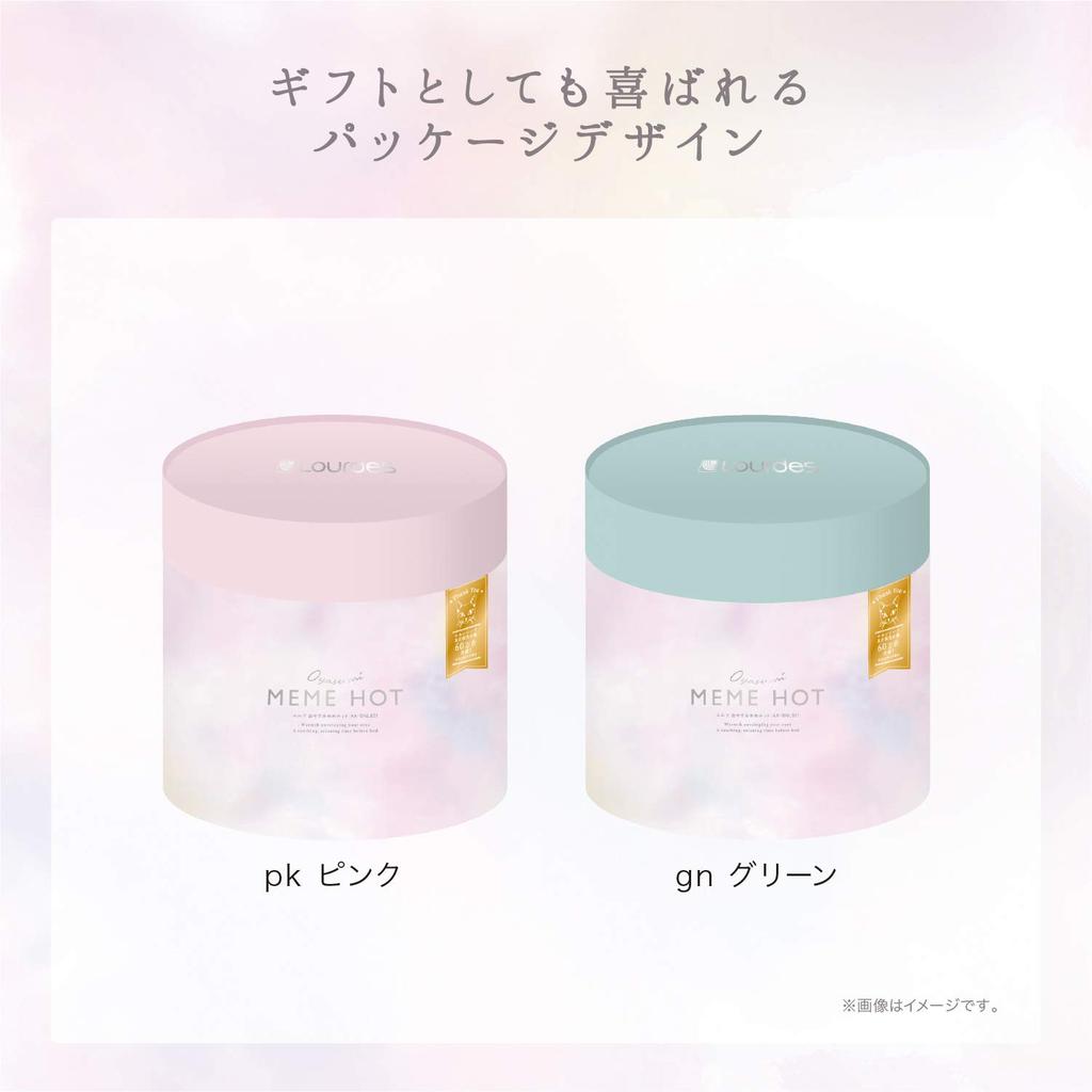 ATEX Lourdes Gute Nacht Meme Hot Pink AX-BNL801pk